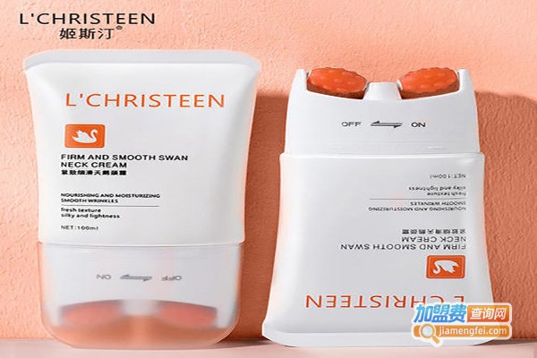 姬斯汀护肤品加盟费