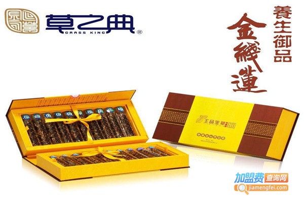 草之典保健品加盟费