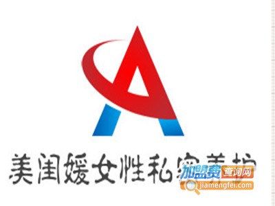 美闺媛女性私密养护加盟