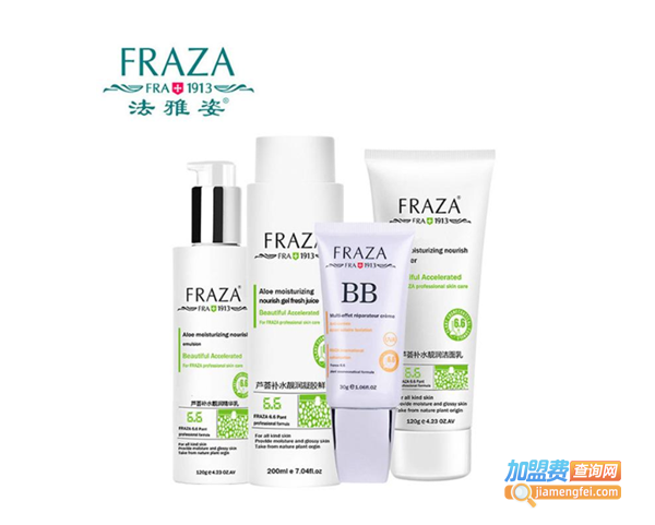 法雅姿化妆品