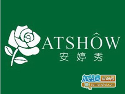 安婷秀化妆品加盟