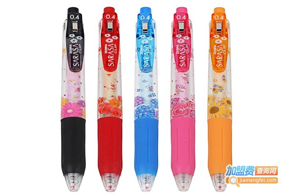 星辉文具笔加盟费