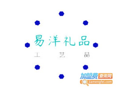 易洋礼品加盟