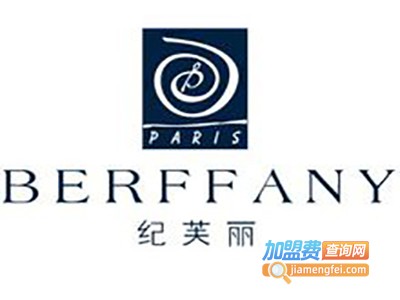 纪芙丽抗老化护肤品加盟