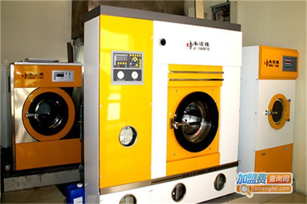 洁雅干洗加盟费