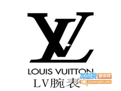 LV腕表加盟费