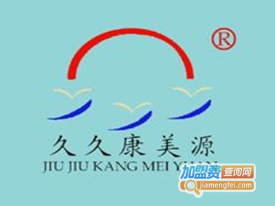 久久康美源糖尿病养生馆加盟