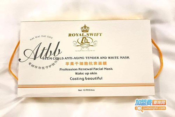 皇家雨燕化妆品加盟费