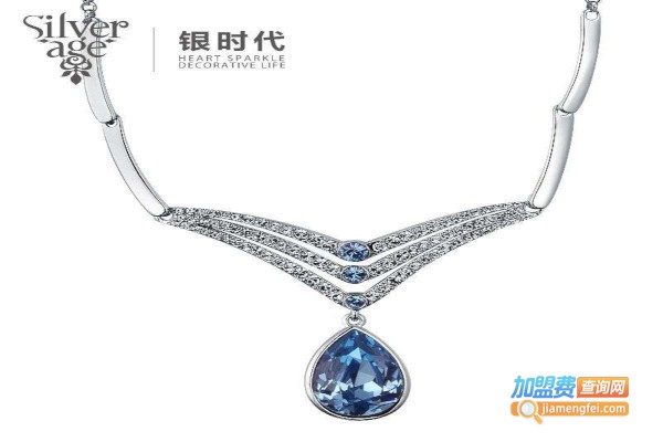 银时代饰品加盟费