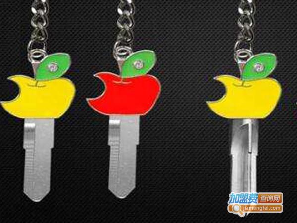 康美彩色钥匙加盟费