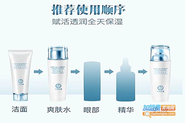 十月天使孕妇护肤品加盟门店