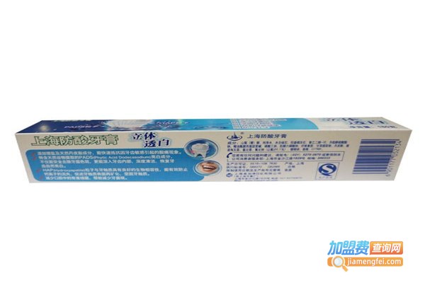 上海防酸牙膏加盟费