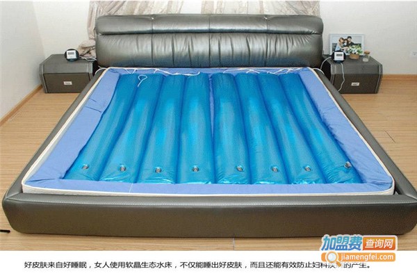 宜生源水床加盟费