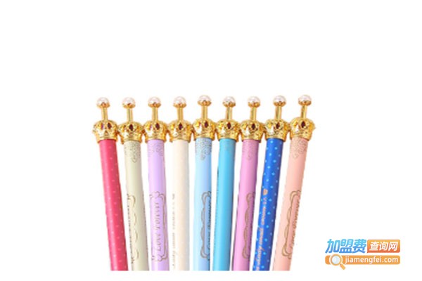 爱诗曼圆珠笔加盟费