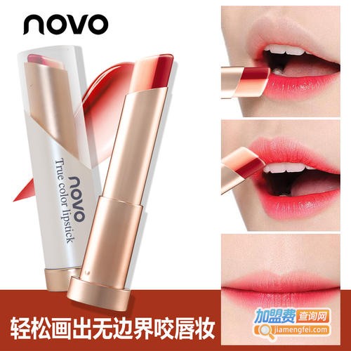 爱莉化妆品加盟费