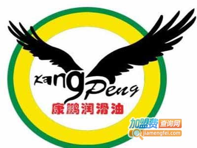 康鹏润滑油