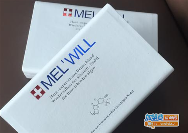 Melwill护肤品加盟费
