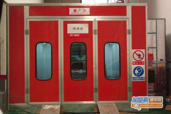 强鑫机电加盟费