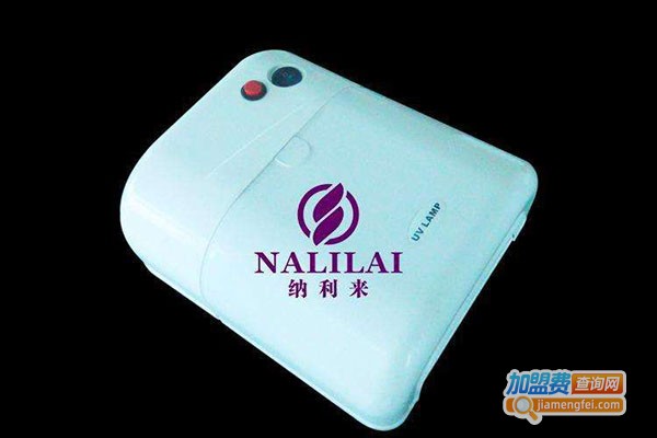 纳利来美甲加盟门店