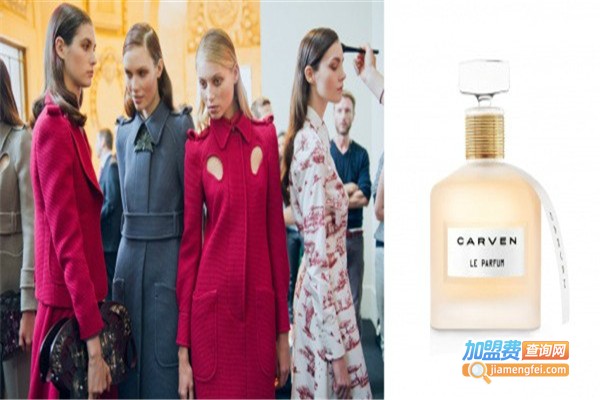 卡纷香水加盟费