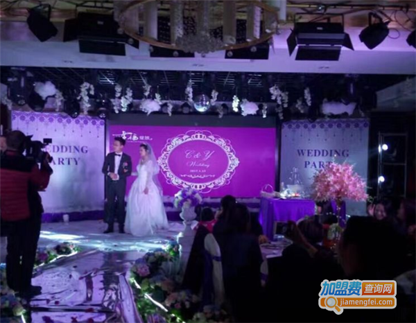 新天地婚庆加盟费