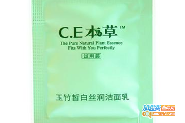 玉竹皙白丝润洁面乳