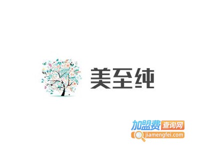 美至纯化妆品加盟