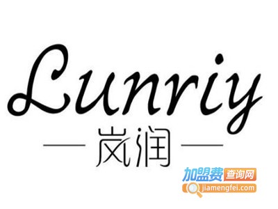 岚润化妆品加盟费