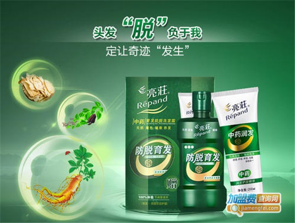 霸王洗头水加盟费