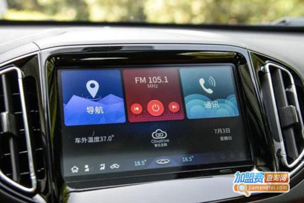 吉泰达GPS加盟门店