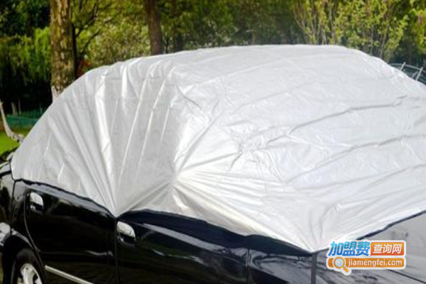 车凉三宝清凉罩加盟费