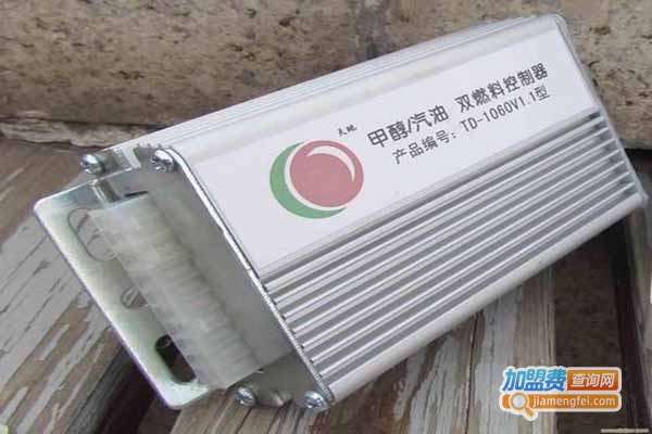 龙卷风甲醇控制器