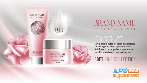 欧丽莱化妆品加盟费