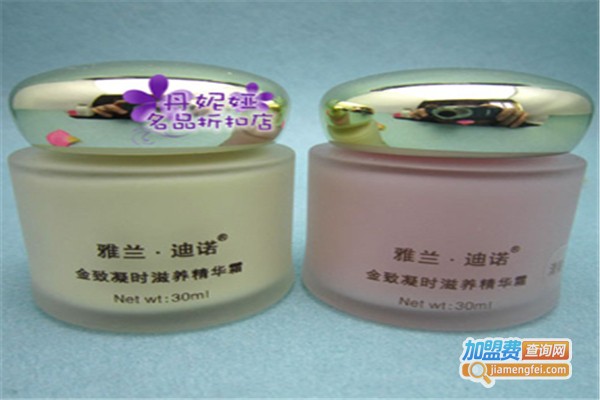 迪诺化妆品加盟费