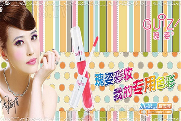 瑰姿彩妆加盟费