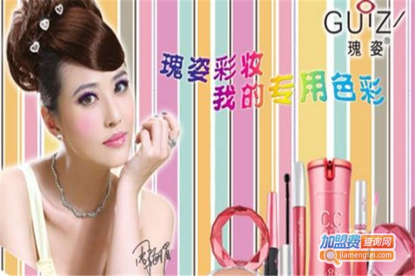 瑰姿彩妆加盟费