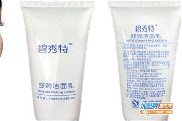 花碧秀化妆品加盟费