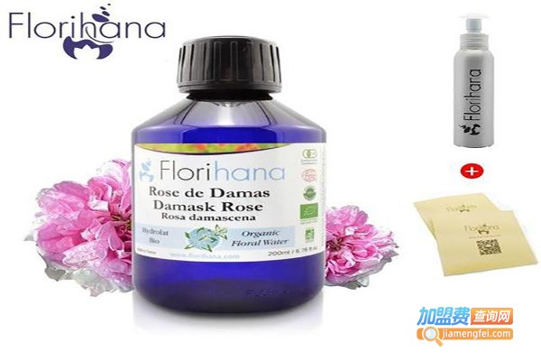 Florial精油