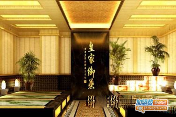 皇家御蒸养生馆加盟门店