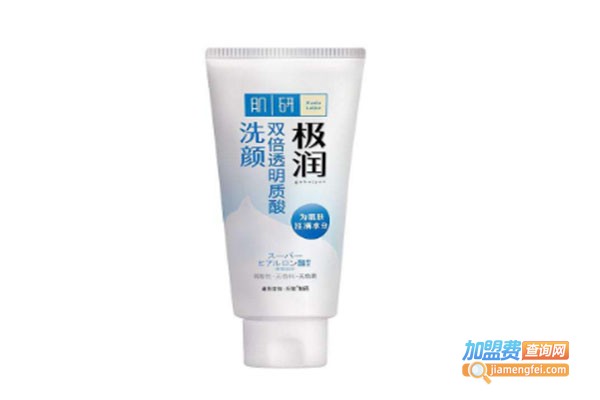 肌研化妆品
