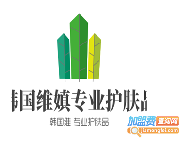 韩国维嫃专业护肤品