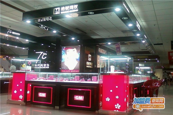 格妮玛奴饰品加盟费