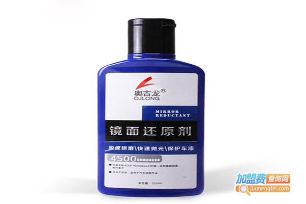 洁士汽车美容用品加盟门店