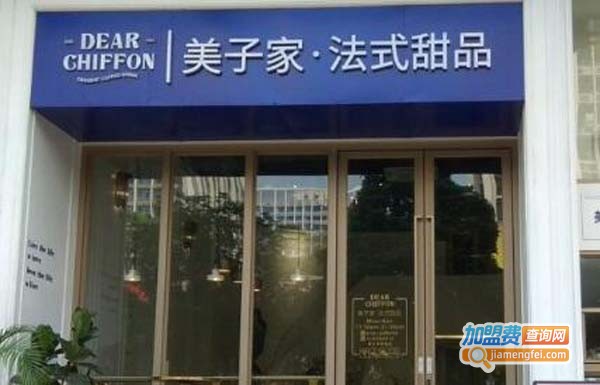 美子家蛋糕加盟费