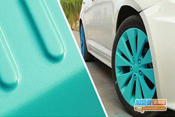 车好美手撕喷膜加盟门店