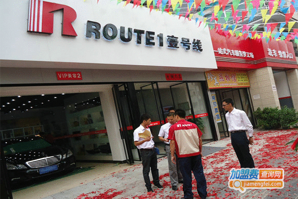 壹号线汽车美容加盟