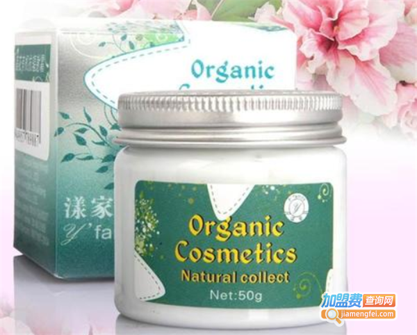 水俪芳化妆品