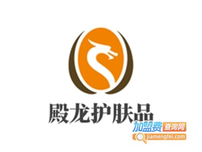 殿龙护肤品加盟