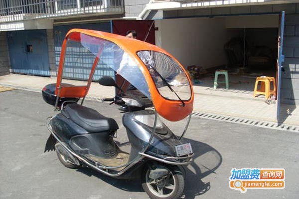 驰骋宝马电动车防雨遮阳篷加盟门店