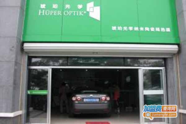 巧师傅贴膜加盟门店